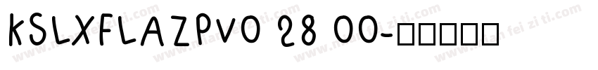 KSLXFLAZPV0 28 00字体转换